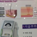 이뻐지는이야기