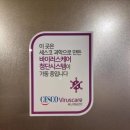 거여역 7번출구 이미지