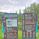 봉림어린이공원 티스토리