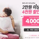 유한패키지