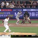 8회초에만 13점을 내버리는 한화.gif 이미지