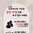 더온 피트니스 이미지