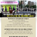 서울신용보증재단 노동조합 이미지