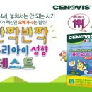 키즈아이 이미지