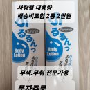 와리바시 이미지