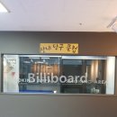 산내당구클럽 이미지