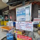 초정약수원탕 이미지