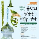 영흥가든 이미지