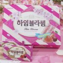 홍지연 뷰티트렌드 동행미디어 시대