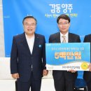 (주)대아산업개발 이미지