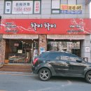 차이차이 이미지