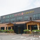 죽산목장 이미지