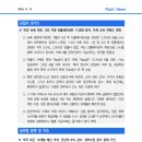 8.13] 미국 뉴욕 연은, 3년 기대 인플레이션은 11년래 최저. 가계 소비 여력도 약화 이미지