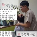 한맘한의원 이미지