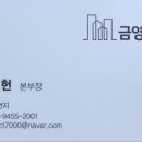 금영프라자 이미지