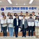 버팀목교육