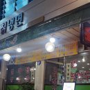 3대칡냉면 이미지