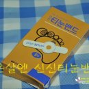 신신구두 네이버블로그