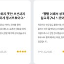 토탈장례서비스남구