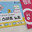 새론수학교습소