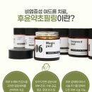 성산한의원 이미지