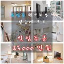 가막들공원 배드민턴장