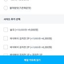 마왕족발 이미지