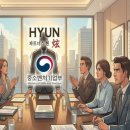 법무법인현