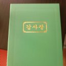 메가스태권도 Daum카페