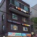 셀프당구장 이미지