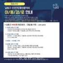 구월2동-19 이미지