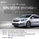 금호종합카 네이버블로그