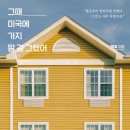 해길 이미지