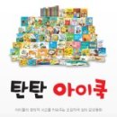 탄탄김밥 이미지