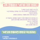 누룩 막걸리🤍 이미지