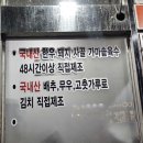 백세돼지국밥 이미지