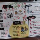 경방식당