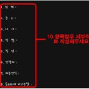힐타운 104동 이미지
