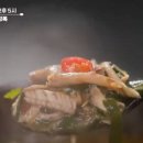 궁추어탕 이미지
