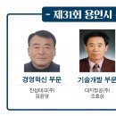(합자)용인환경 이미지