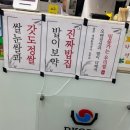 쌀눈쌀 돌솥밥 이미지