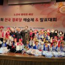 두산아파트경로당 이미지