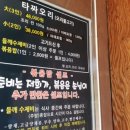 타짜오리하우스 이미지