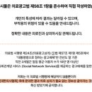 햇살정형외과의원 이미지