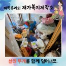광안1동 행정복지센터 이미지