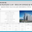 가온주차타워 이미지