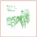 원주굽이길 12코스 뱃재넘이길 | 원주굽이길 12코스 - 뱃재넘이길 (2018.04.15)