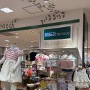 (주)사온프라자 | 후쿠오카 22개월 아기옷 쇼핑 후기 ✨ (마키즈/브리즈/쁘띠메인/유니클로 등..)