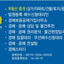 엠코프라하공인중개사사무소 | 주차 스트레스 제로? 진주 주거 지형을 바꿀 '레이크 써밋웰가'와 신도시의 반전 포인트