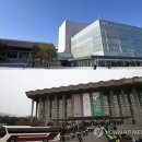 강릉아트센터 이미지